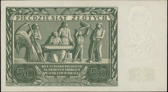 Rzadki banknot wszedł do obiegu w sierpniu 1939 roku