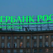 Sbierbank Rossii fot. Ketrin.sv