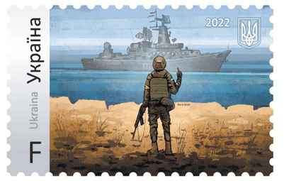 Wydany kilka dni temu znaczek z krążownikiem „Moskwa” i obrońcami Wyspy Węży. Wcześniej ukraińska po