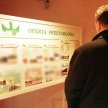 Utracone wadium w przetargu publicznym