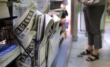 Japończycy liderami na rynku gazet