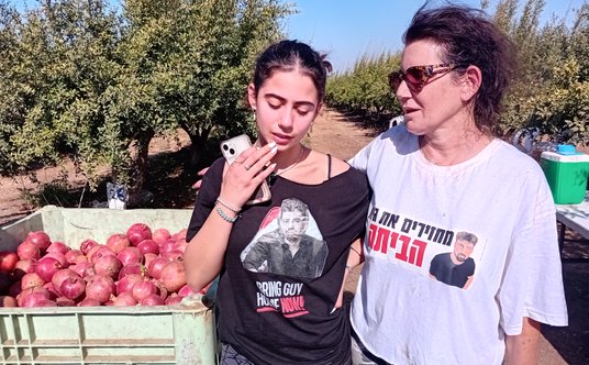 Meraw Gilboa, matka uprowadzonego przez Hamas 22-letniego Guy Gilboli-Dalala, i jego młodsza siostra