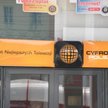 Cyfrowy Polsat: Minister cyfryzacji w paryskim arbitrażu