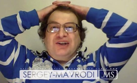 Siergiej Mawrodi