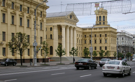 Siedziba białoruskiego KGB przy Prospekcie Niezależności w Mińsku