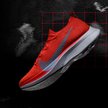 Nike Zoom Vaporfly 4% Flyknit