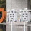 Didi Chuxing, nazywany chińskim Uberem, przeprowadził pod koniec czerwca największe chińskie IPO w U