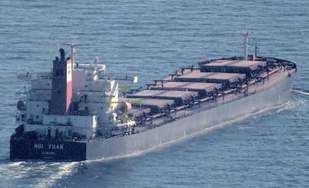 Fotografia statku „Hui Juan” opublikowane przez Kustbevakningen, szwedzką Straż Przybrzeżną