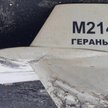 Fragment zniszczonego drona Shahed-136. Kolejne modele są jednak coraz lepsze w unikaniu obrony prze