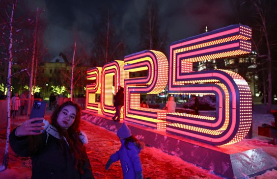 Noworoczna dekoracja w Moskwie