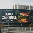 Reklamy McDonald’s z błędami. To nie była pomyłka