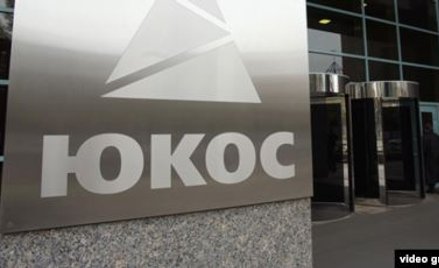 Jukos wygrał z Kremlem kolejny raz