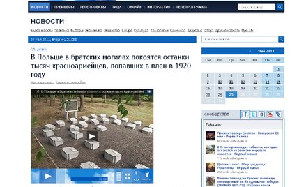 „Polskie koncentracyjne obozy śmierci” w rosyjskiej telewizji