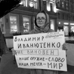 Rosja: Zamordowano aktywistkę walczącą o prawa osób LGBT