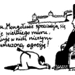 Komentarz rysunkowy