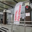 Przyjęcia poza kolejką. Politycy KO uprzywilejowani na SOR-ze Szpitala Południowego