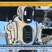 Robot "Borys" w telewizyjnym reportażu "Wiesti"