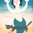 Na 1 tys. zł wyceniono plakat Eryka Lipińskiego do filmu „Warszawska Syrenka”.