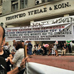 Greccy demonstranci w Atenach wywiesili transparenty z napisami, które po złagodzeniu można przetłum
