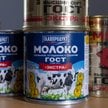Sąd w Moskwie orzekł, że aktywa amerykańskiej firmy produkującej żywność w puszkach, Glavprodukt, zo