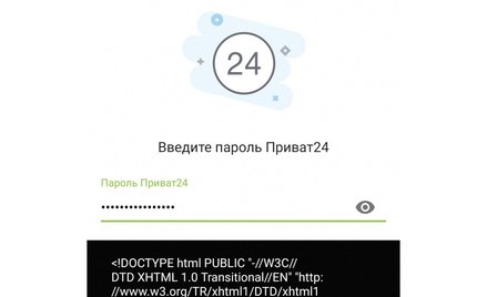 Screen z aplikacji „Privat24” ukraińskiego Privatbanku w czasie cyberataku