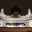 Rosneft sprzedał aktywa w Wenezueli. Wiemy, kto kupił