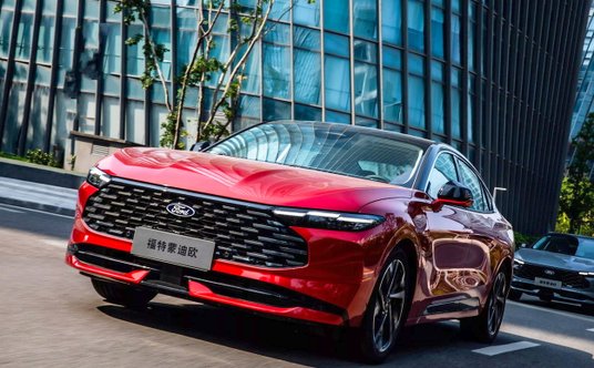 Nowy Ford Mondeo przeznaczony na rynek chiński