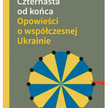 Mykoła Riabczuk: Czternasta od końca. Opowieści o współczesnej Ukrainie - fragment