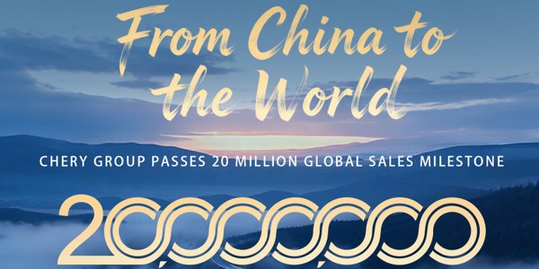 Chery Sells 20 Million Cars, Exports One Every 17 Seconds