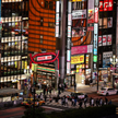 Wzrost bankructw w Japonii
