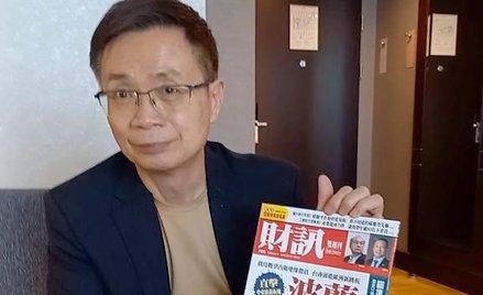 James C.F. Huang mówi, że rośnie zainteresowanie Polską. Tajwański „Wealth Magazine” poświęcił 30 st