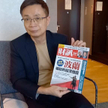 James C.F. Huang mówi, że rośnie zainteresowanie Polską. Tajwański „Wealth Magazine” poświęcił 30 st
