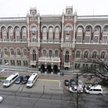 Bank centralny ukrainy