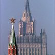 Rosyjskie Ministerstwo Spraw Zagranicznych, Moskwa
