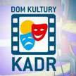 Jazz chętnie łączy się z filmem