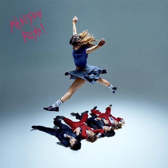 Rush! Sony Music, CD, 2023