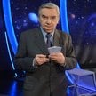 Tadeusz Sznuk, program „Jeden z dziesięciu”
