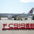 Airbusowi i Boeingowi przybył konkurent z Chin