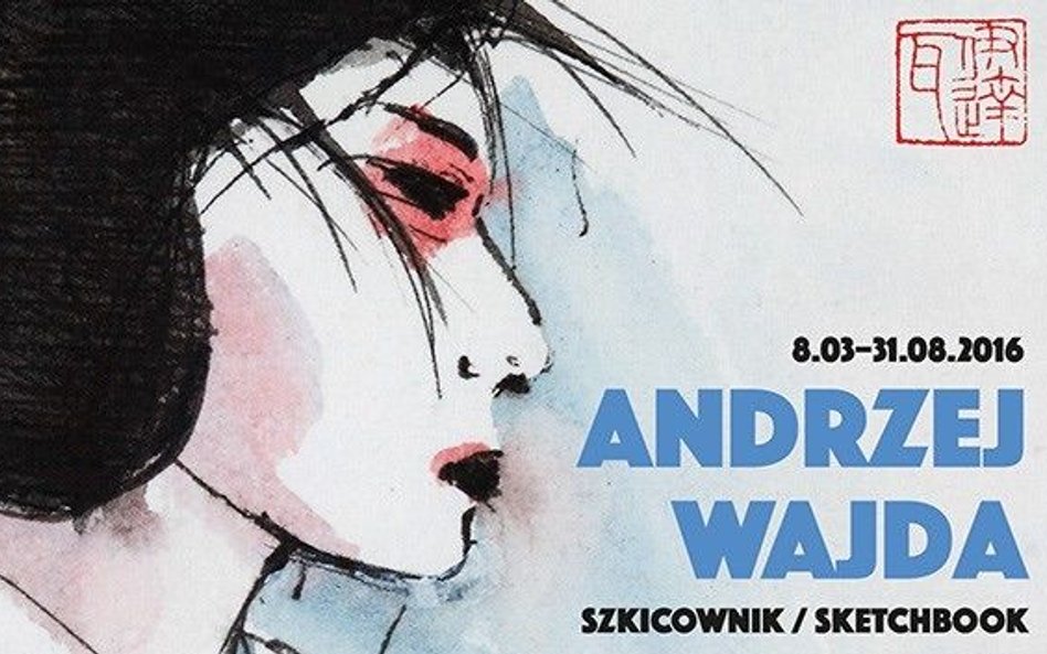 Plakat wystawy „Andrzej Wajda. Szkicownik”
