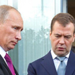 Premier Putin i prezydent Miedwiediew