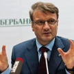 German Gref kieruje Sbierbankiem od 2007 r. / fot: Georgiy Kurolesin