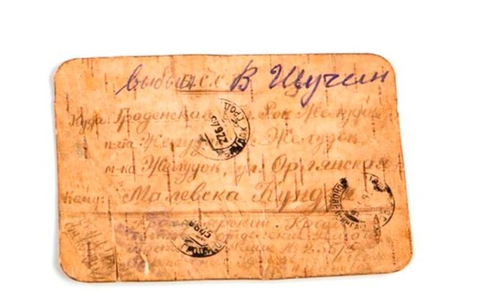 List z łagru napisany na korze