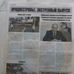 Ukraiński wywiad: W Naddniestrzu wydrukowano już gazety informujące o zamachach