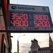 Obywatele federacji toną w długach