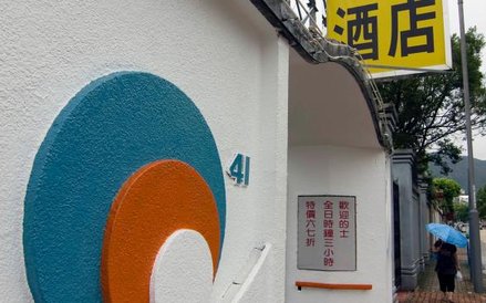 Były dom Bruce Lee w Hongkongu