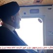 Ebrahim Raisi na pokładzie śmigłowca