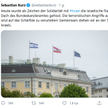 Austria: Flaga Izraela na budynku Urzędu Kanclerza