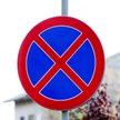 WSA: zakaz zatrzymywania się trzeba uzasadnić