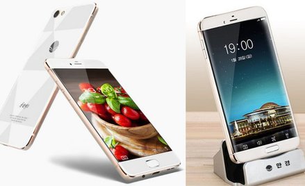 Zdjęcia smartfone'a jako jedyna pokazała północnokoreańska strona NK News