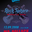 "Rock Sphere"